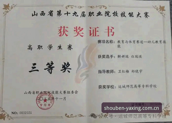 亚星体育平台最新动态：对比竞品排行下载不了怎么办？赵敏实测给出三条出路